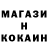 COCAIN Колумбийский ACCE