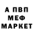 КЕТАМИН VHQ endyfire