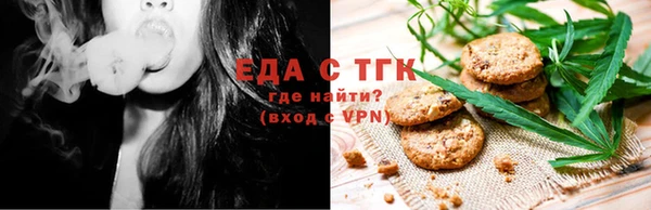 мефедрон мука Алексеевка