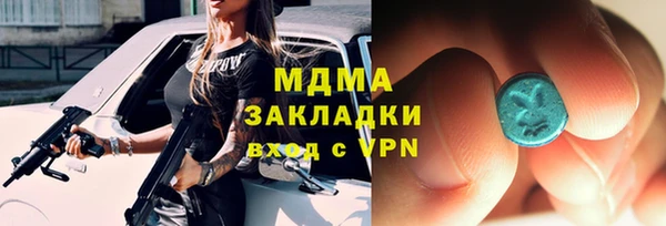 мефедрон мука Алексеевка