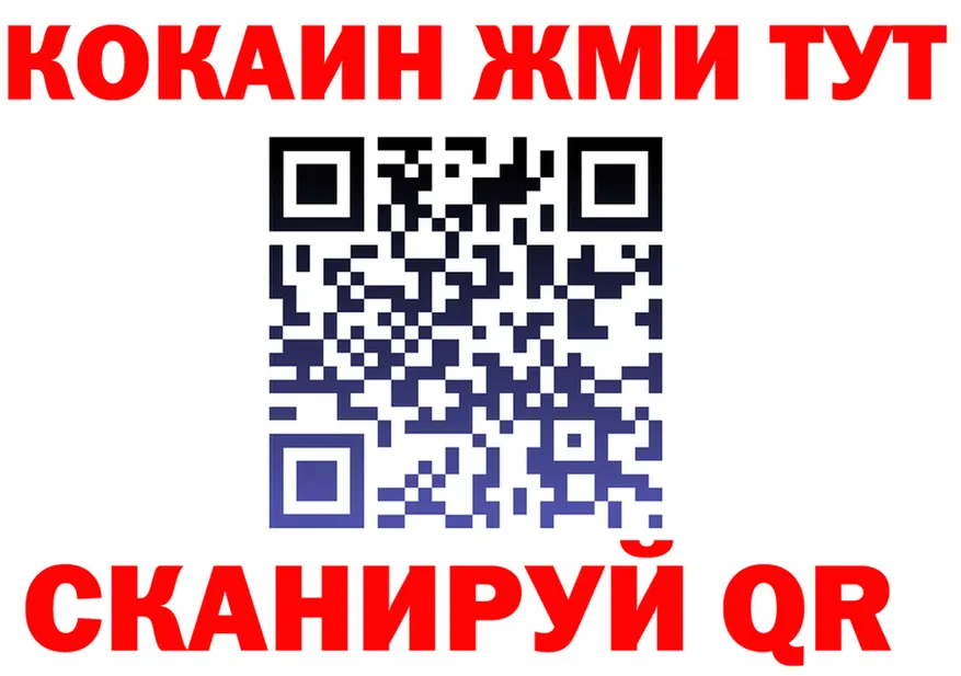 Наркота дарк нет состав Сенгилей
