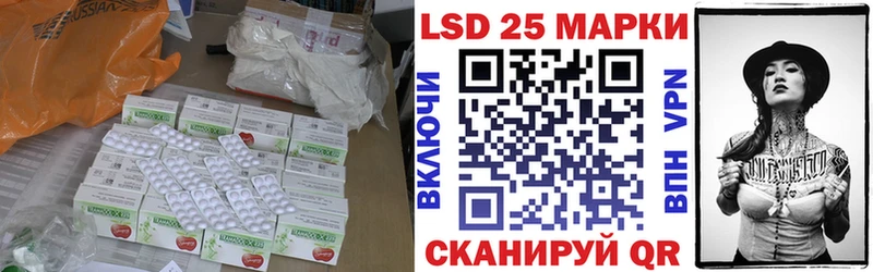 сколько стоит  Сенгилей  ОМГ ОМГ сайт  LSD-25 экстази кислота 