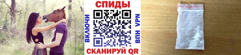 МЕТАМФЕТАМИН пудра  Сенгилей 