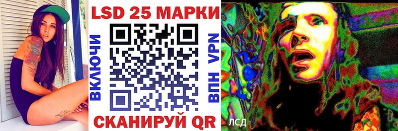 Марки NBOMe 1,5мг купить наркотики цена мега как войти Сенгилей