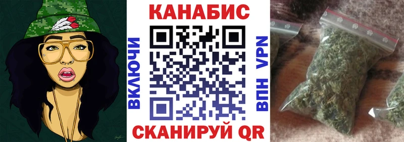 наркота  Сенгилей  Каннабис VHQ 